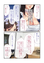 美女と淫獣 vol.11 ～上流階級SEX！！絶対秘蜜の背徳イキ狂い～【フェチコレ！シリーズ】 : página 7