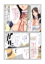 美女と淫獣 vol.11 ～上流階級SEX！！絶対秘蜜の背徳イキ狂い～【フェチコレ！シリーズ】 : página 9