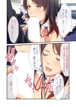 美女と淫獣 vol.11 ～上流階級SEX！！絶対秘蜜の背徳イキ狂い～【フェチコレ！シリーズ】 : página 11