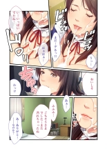 美女と淫獣 vol.11 ～上流階級SEX！！絶対秘蜜の背徳イキ狂い～【フェチコレ！シリーズ】 : página 18