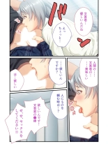 美女と淫獣 vol.11 ～上流階級SEX！！絶対秘蜜の背徳イキ狂い～【フェチコレ！シリーズ】 : página 29