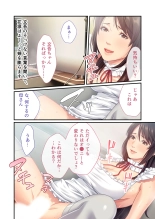 美女と淫獣 vol.11 ～上流階級SEX！！絶対秘蜜の背徳イキ狂い～【フェチコレ！シリーズ】 : página 43