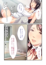 美女と淫獣 vol.11 ～上流階級SEX！！絶対秘蜜の背徳イキ狂い～【フェチコレ！シリーズ】 : página 46