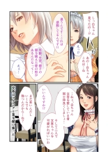 美女と淫獣 vol.11 ～上流階級SEX！！絶対秘蜜の背徳イキ狂い～【フェチコレ！シリーズ】 : página 80