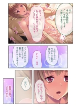 美女と淫獣 vol.13 ～AV嬢のハメ搾り！！画面越しの全身性器テク～【フェチコレ！シリーズ】 : página 95