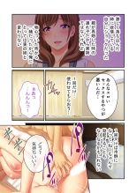 美女と淫獣 vol.14 ～義姉さんと禁断H！！理性を狂わすナマ肢体～【フェチコレ！シリーズ】 : página 15