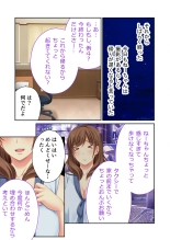 美女と淫獣 vol.14 ～義姉さんと禁断H！！理性を狂わすナマ肢体～【フェチコレ！シリーズ】 : página 53