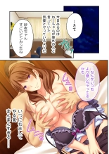 美女と淫獣 vol.14 ～義姉さんと禁断H！！理性を狂わすナマ肢体～【フェチコレ！シリーズ】 : página 57