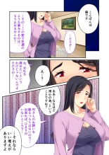 美女と淫獣 vol.14 ～義姉さんと禁断H！！理性を狂わすナマ肢体～【フェチコレ！シリーズ】 : página 114