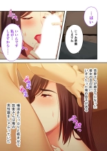 美女と淫獣 vol.14 ～義姉さんと禁断H！！理性を狂わすナマ肢体～【フェチコレ！シリーズ】 : página 135