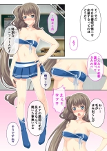 美女と淫獣 vol.16 ～奥さん寝取らせて！！病み付きHで無尽蔵に子種生成！？～【フェチコレ！シリーズ】 : página 130