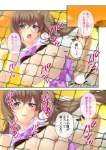 美女と淫獣 vol.16 ～奥さん寝取らせて！！病み付きHで無尽蔵に子種生成！？～【フェチコレ！シリーズ】 : página 150