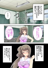 美女と淫獣 vol.16 ～奥さん寝取らせて！！病み付きHで無尽蔵に子種生成！？～【フェチコレ！シリーズ】 : página 156