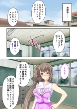 美女と淫獣 vol.16 ～奥さん寝取らせて！！病み付きHで無尽蔵に子種生成！？～【フェチコレ！シリーズ】 : página 168