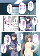 美女と淫獣 vol.16 ～奥さん寝取らせて！！病み付きHで無尽蔵に子種生成！？～【フェチコレ！シリーズ】 : página 179