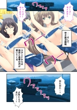 美女と淫獣 vol.16 ～奥さん寝取らせて！！病み付きHで無尽蔵に子種生成！？～【フェチコレ！シリーズ】 : página 185