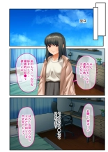 無上の搾精vol.16 ～淫乱マゾを仕込む超調教！！見た目に反して度し難い変態っ娘～【フェチコレ！シリーズ】 : página 13