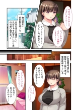 無上の搾精vol.16 ～淫乱マゾを仕込む超調教！！見た目に反して度し難い変態っ娘～【フェチコレ！シリーズ】 : página 63