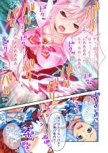 絶頂天国vol17 ～豊満魔女っ子は実力行使で屈服孕ませ～【シチュコレ！シリーズ】 : página 35