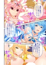 絶頂天国vol17 ～豊満魔女っ子は実力行使で屈服孕ませ～【シチュコレ！シリーズ】 : página 47