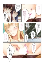 美女と淫獣 vol.3 ～孕ませ性教育！！学び舎で実践するド淫乱指導～【フェチコレ！シリーズ】 : página 16