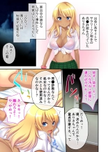 美女と淫獣 vol.3 ～孕ませ性教育！！学び舎で実践するド淫乱指導～【フェチコレ！シリーズ】 : página 62