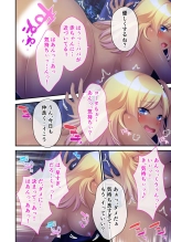 美女と淫獣 vol.3 ～孕ませ性教育！！学び舎で実践するド淫乱指導～【フェチコレ！シリーズ】 : página 129