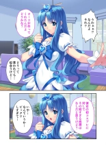 絶頂天国vol35 ～甘らぶ濃密！？とろとろ蕩けるイチャラブSEX！！～【シチュコレ！シリーズ】 : página 34