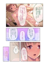 絶頂天国vol36 ～美女アイドルを目の前にしたら枯れ果てるまで種付け一択～【シチュコレ！シリーズ】 : página 78