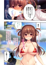 絶頂天国vol36 ～美女アイドルを目の前にしたら枯れ果てるまで種付け一択～【シチュコレ！シリーズ】 : página 161