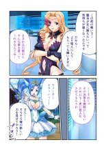 美女と淫獣 vol.4 ～魔法少女、墜ちる。コスを剥げば無力なただの雌～【フェチコレ！シリーズ】 : página 31