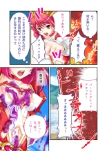 美女と淫獣 vol.4 ～魔法少女、墜ちる。コスを剥げば無力なただの雌～【フェチコレ！シリーズ】 : página 46