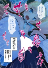 美女と淫獣 vol.4 ～魔法少女、墜ちる。コスを剥げば無力なただの雌～【フェチコレ！シリーズ】 : página 190