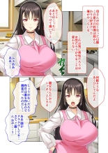 絶頂天国vol43 ～女体化えっち！！爛れたSEX中毒に呑まれてのけぞり絶頂！！～【シチュコレ！シリーズ】 : página 23