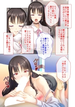 絶頂天国vol43 ～女体化えっち！！爛れたSEX中毒に呑まれてのけぞり絶頂！！～【シチュコレ！シリーズ】 : página 42