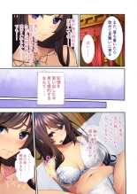 絶頂天国vol43 ～女体化えっち！！爛れたSEX中毒に呑まれてのけぞり絶頂！！～【シチュコレ！シリーズ】 : página 174