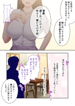 美女と淫獣 vol.9 ～人妻シェアSEX！！夫以外と結ぶ最上級快楽～【フェチコレ！シリーズ】 : página 220