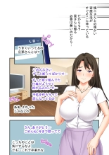 美女と淫獣 vol.9 ～人妻シェアSEX！！夫以外と結ぶ最上級快楽～【フェチコレ！シリーズ】 : página 222