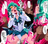 w396  Sailor Neptune VS Ass Licking Tunen 2 Total 4 pages : página 2