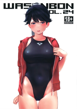 hentai WASANBON Vol. 24