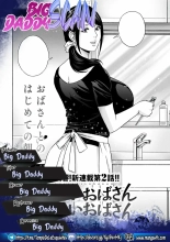 Yasashii Oba-san Yarashii Oba-san Ch. 1-4 : página 42