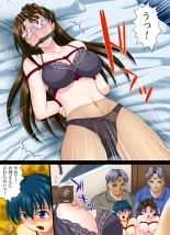 Yokubou Kaiki Dai 345 Shou -Yura-san Goukan Taiken Nikki The final Enbo x Ketsukei Imouto to Ochi Iku Aware na Niizuma Hen- : página 6