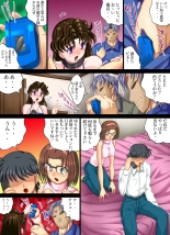 Yokubou Kaiki Dai 345 Shou -Yura-san Goukan Taiken Nikki The final Enbo x Ketsukei Imouto to Ochi Iku Aware na Niizuma Hen- : página 17