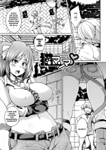 Yokujo Hunting Ch. 1-8 : página 4