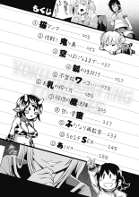 Yokujo Hunting Ch. 1-9 : página 3