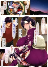 Yome Haha no Himitsu ~Kimono ni Kakureta Nikuatsu Chounyuu, Ikenie no Kioku~ : página 179