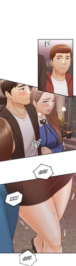 Young Boss Manhwa 01-73 : página 637