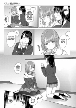 Yuri no Tsubomi ni Kuchibiru Furete Ch. 1-5 : página 21