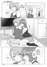 Yuri no Tsubomi ni Kuchibiru Furete Ch. 1-5 : página 93