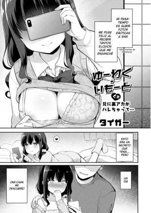 hentai Little Sister Temptation #4 My Older Brother Found Out About my Secret Acc...